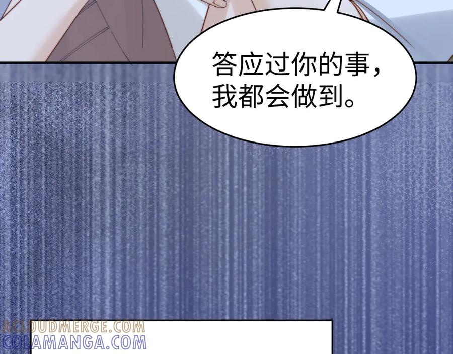 第112话 第53页