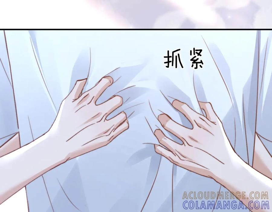 第112话 第57页