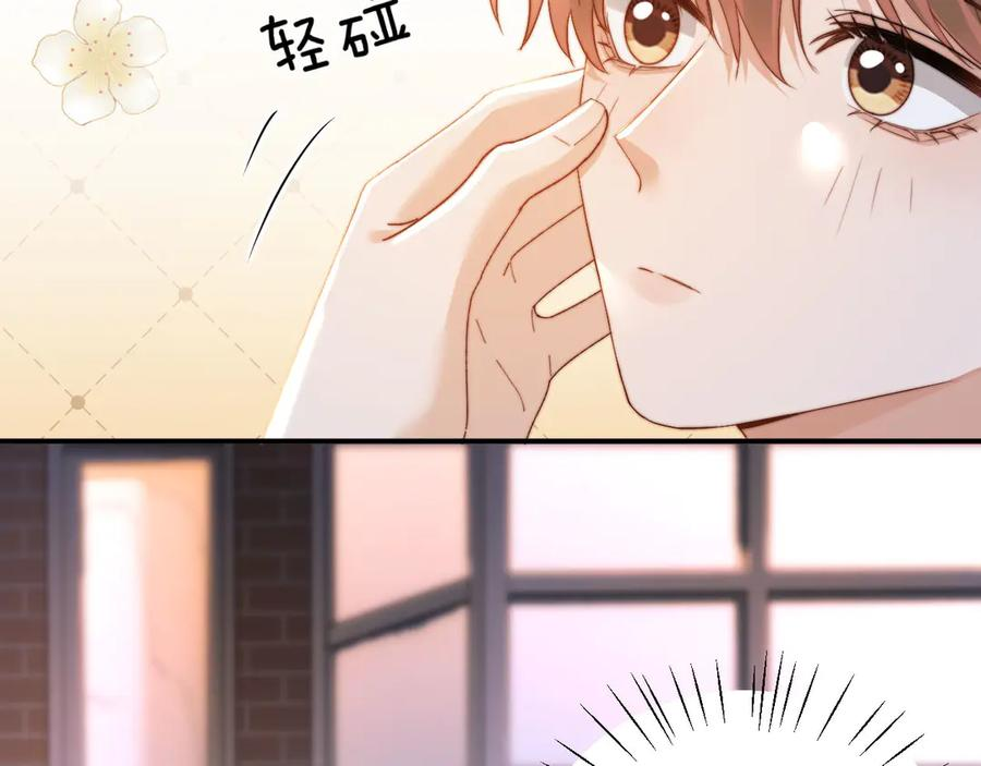 第112话 第72页