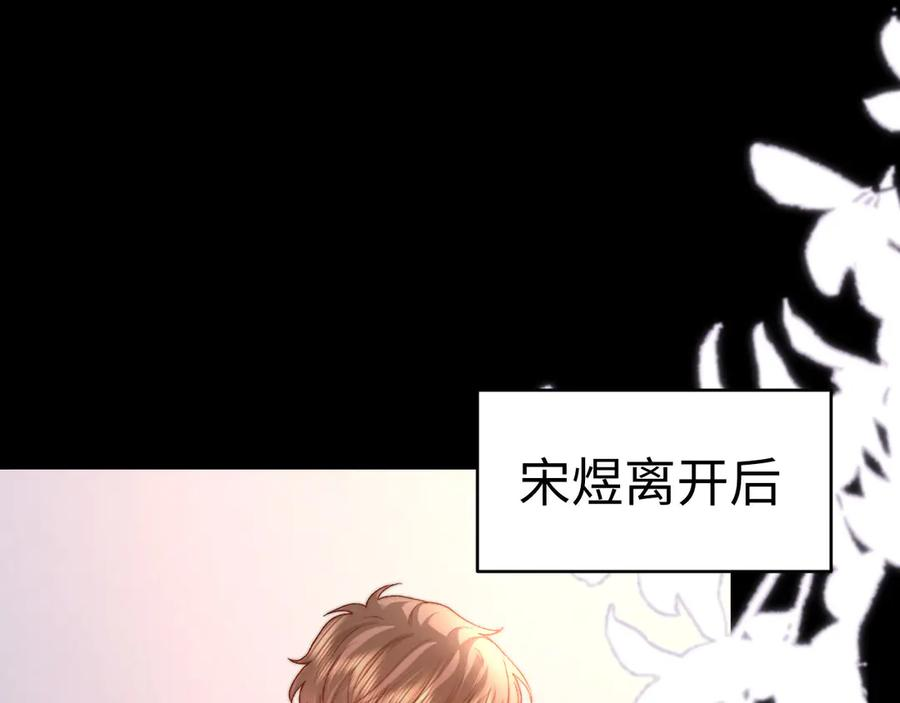 第112话 第79页