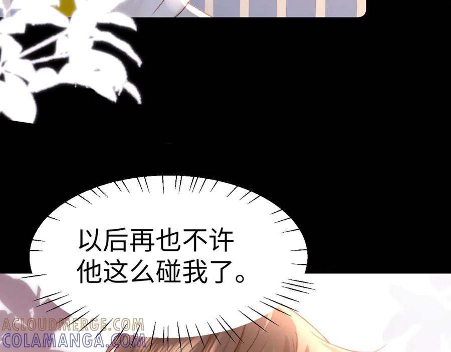 第112话 第81页