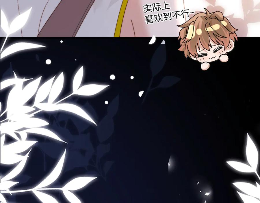第112话 第83页