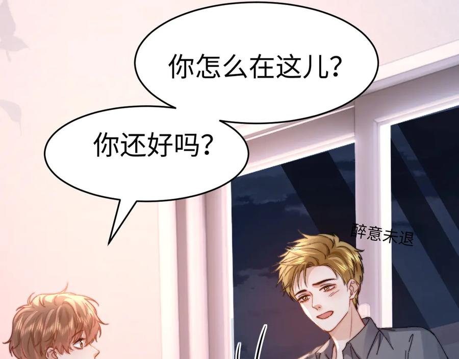 第112话 第86页
