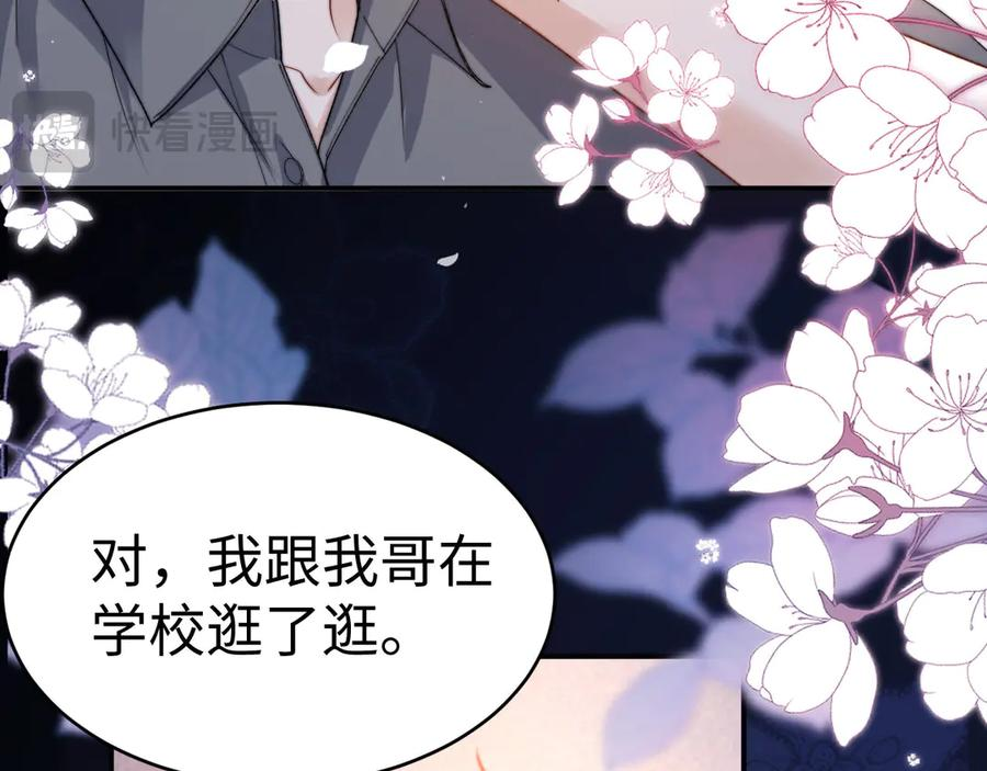 第112话 第92页