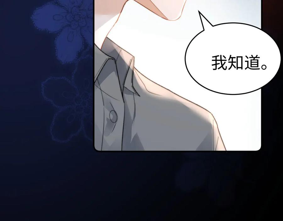 第112话 第95页