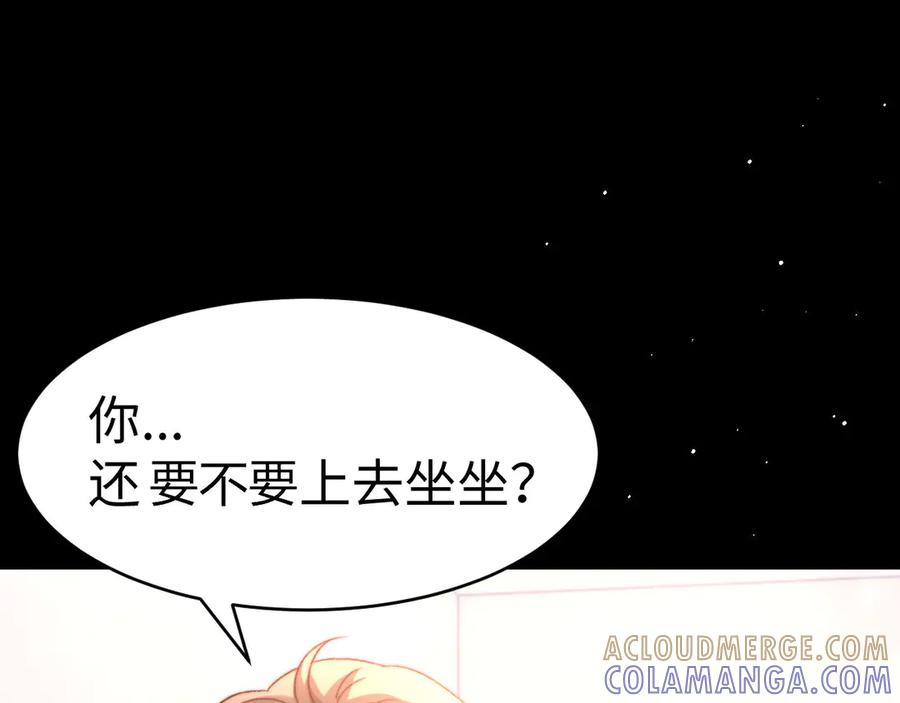 第112话 第97页