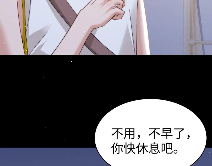 第112话 第99页