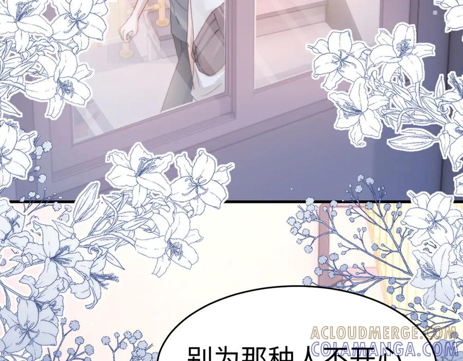 第112话 第101页