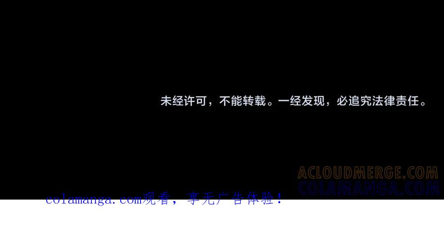 第112话 第109页