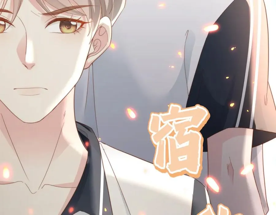 序章 命运的齿轮旋转 我们终将重逢 第6页