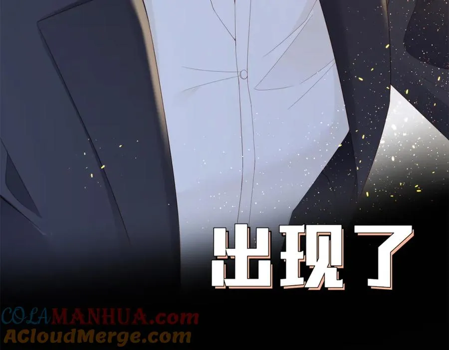 序章 命运的齿轮旋转 我们终将重逢 第21页