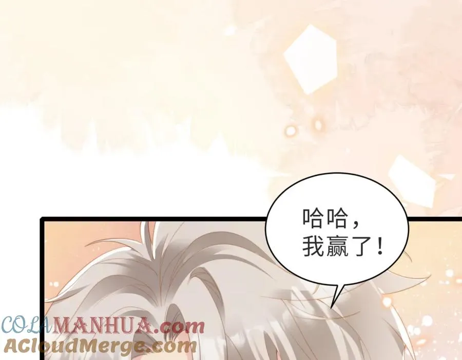 第03话 别忘了我 第13页