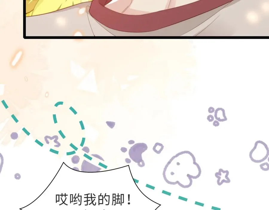 第03话 别忘了我 第15页