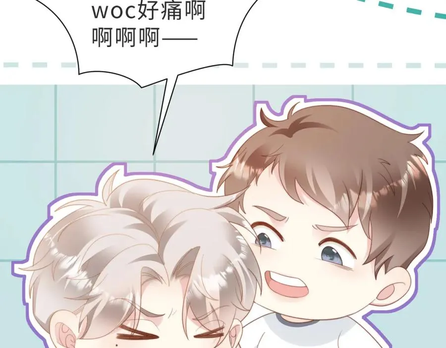 第03话 别忘了我 第16页