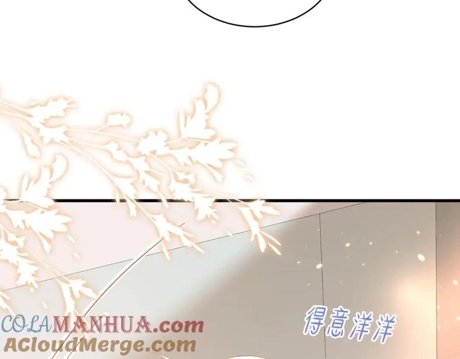 第03话 别忘了我 第29页