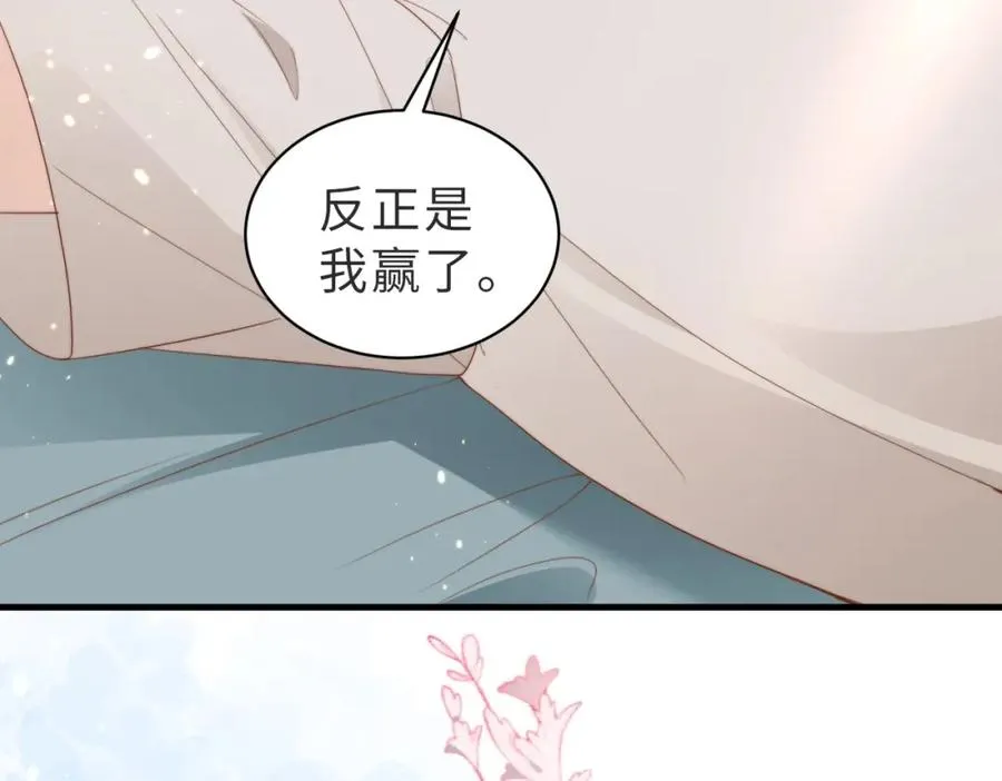 第03话 别忘了我 第31页