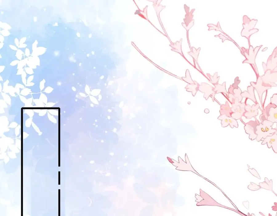 第03话 别忘了我 第32页