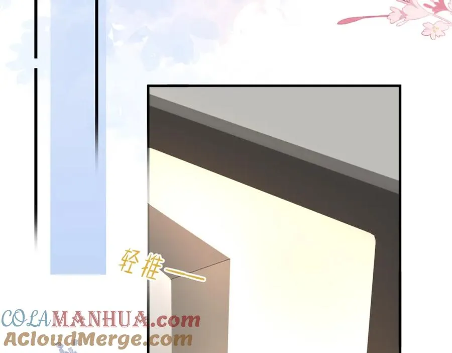 第03话 别忘了我 第33页