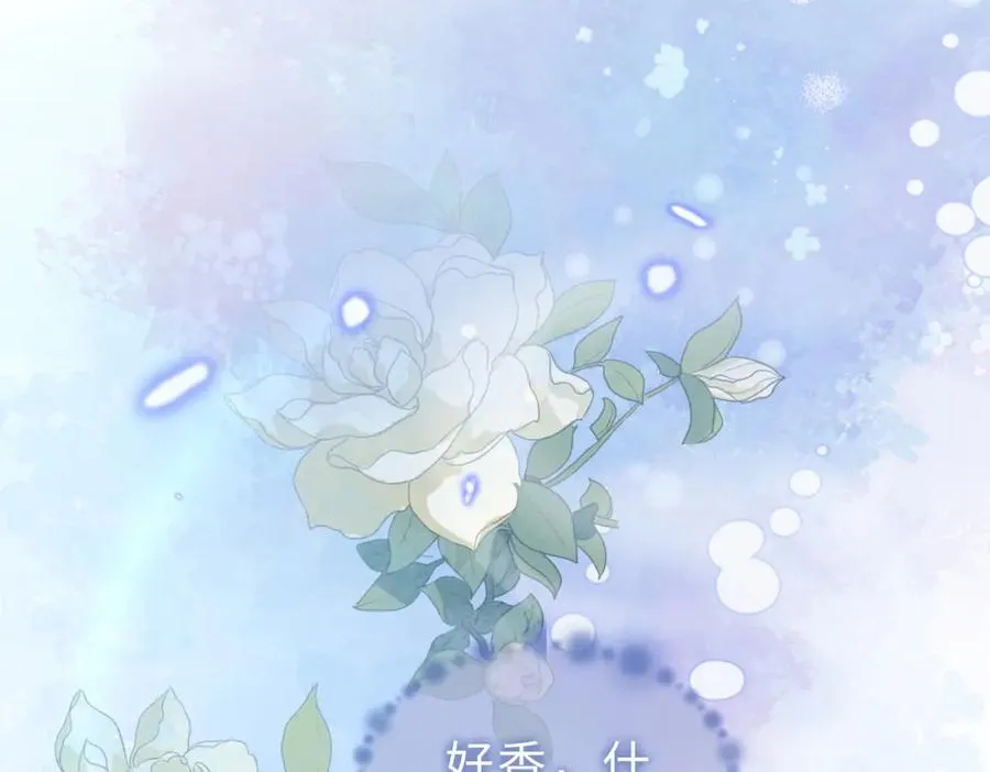 第03话 别忘了我 第42页