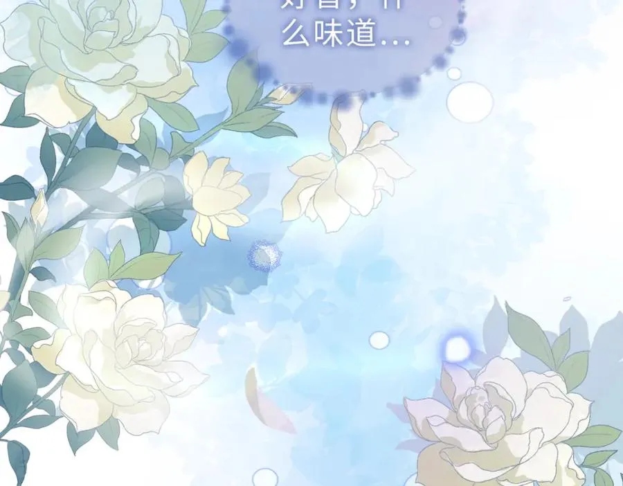 第03话 别忘了我 第43页