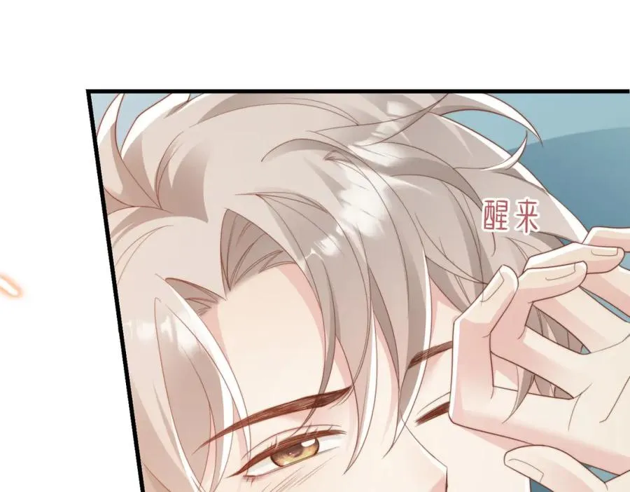 第03话 别忘了我 第47页