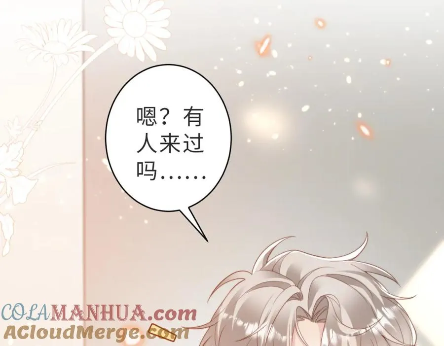 第03话 别忘了我 第49页