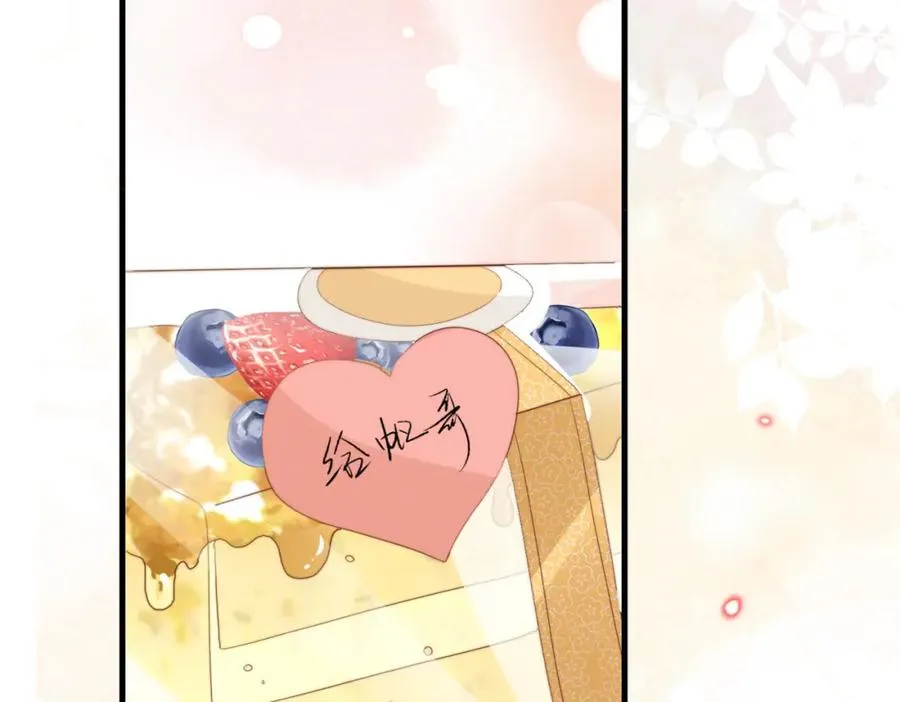 第03话 别忘了我 第52页