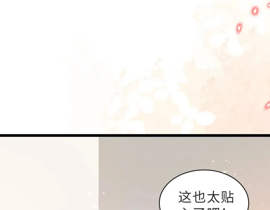 第03话 别忘了我 第54页