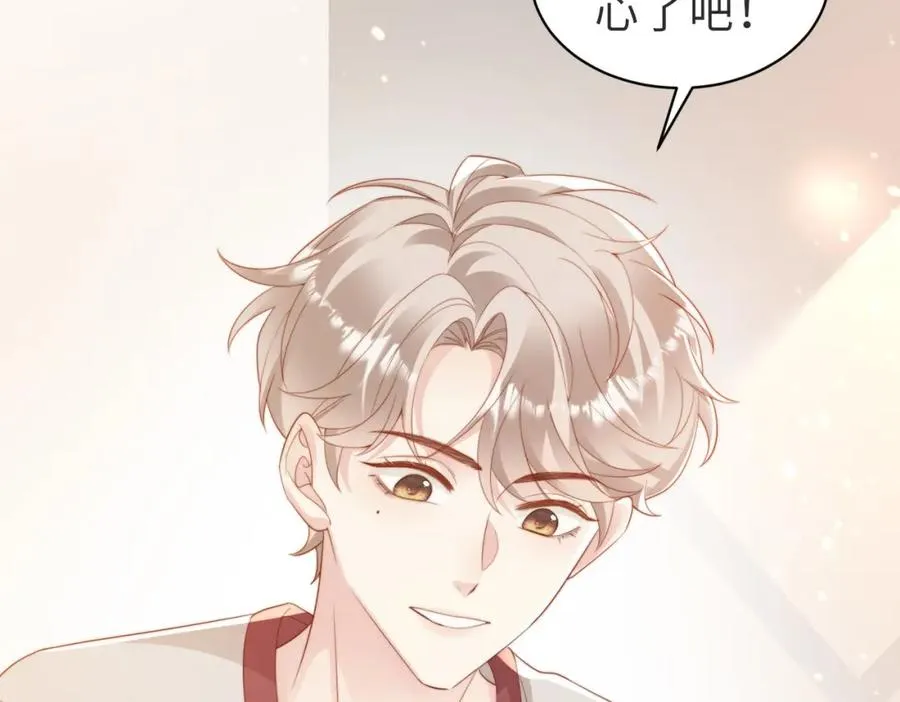 第03话 别忘了我 第55页