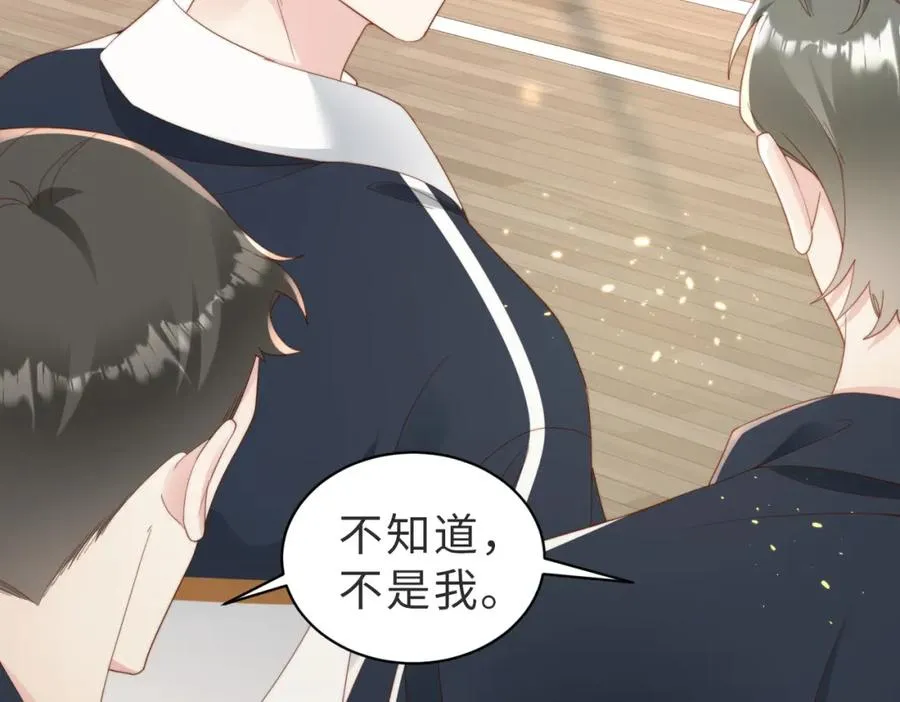 第03话 别忘了我 第62页