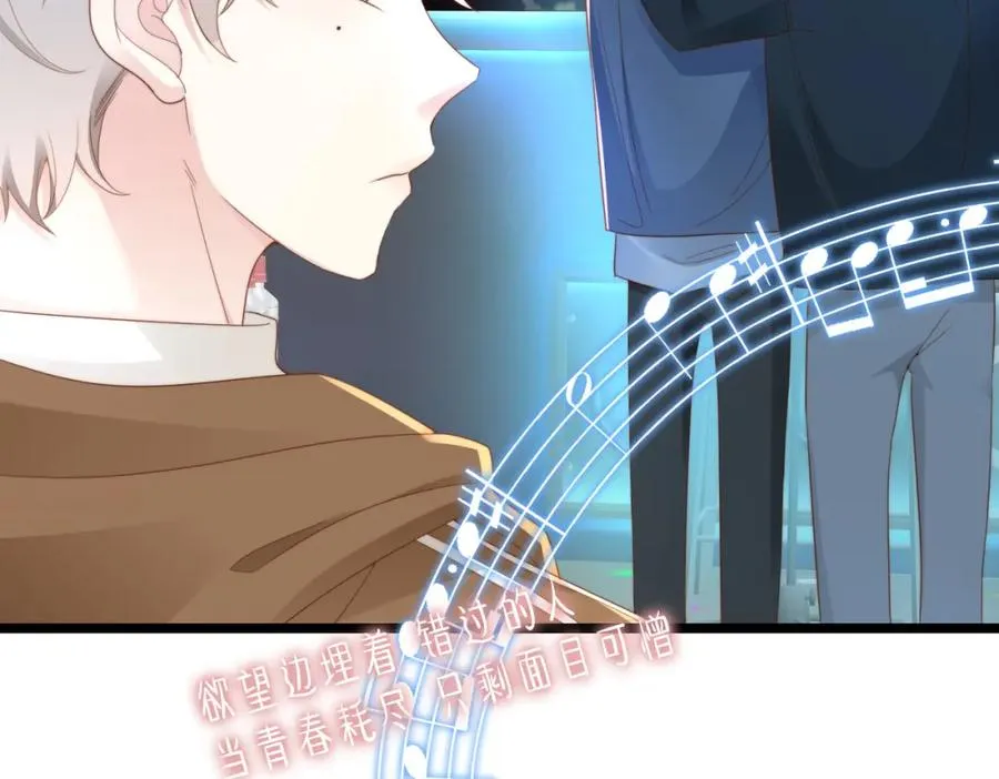 第03话 别忘了我 第74页