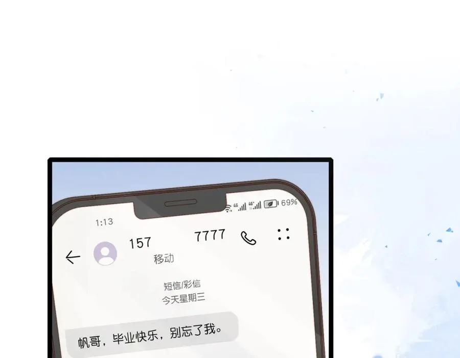 第03话 别忘了我 第78页