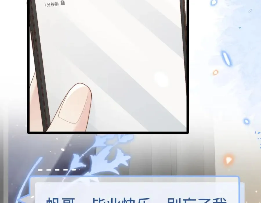 第03话 别忘了我 第79页
