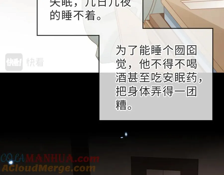 第03话 别忘了我 第89页