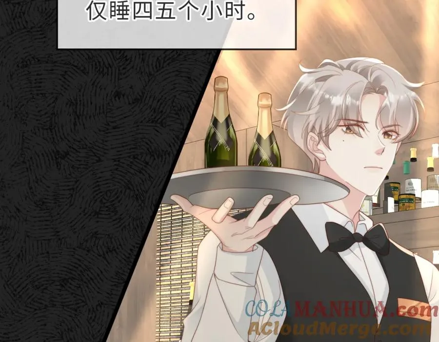 第03话 别忘了我 第101页