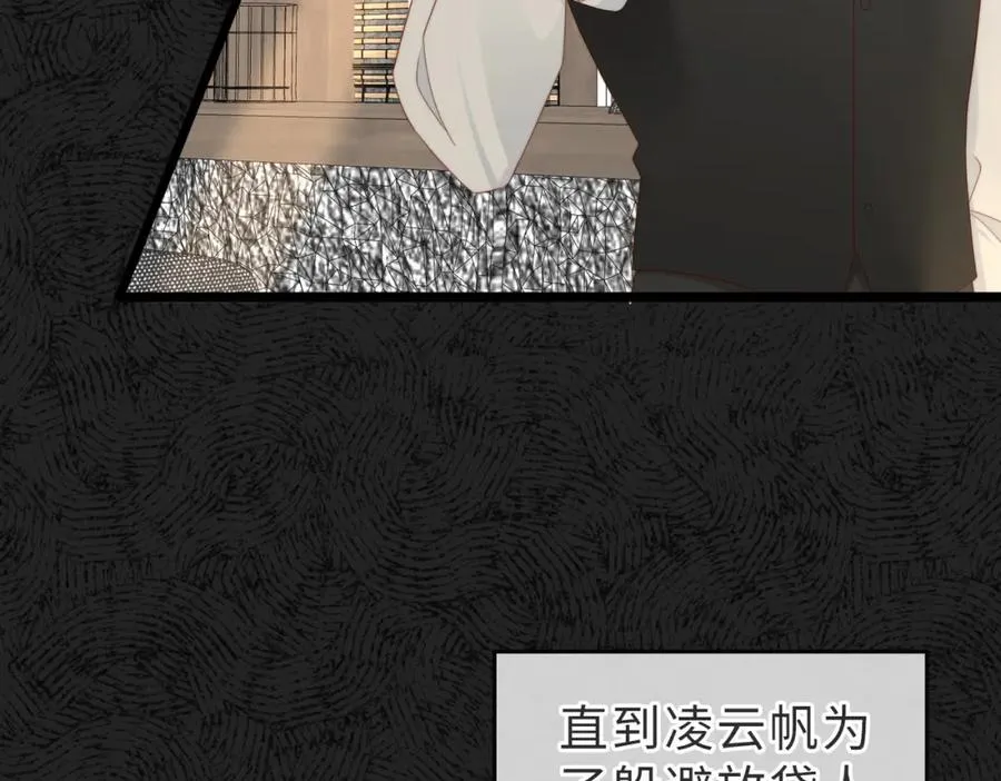 第03话 别忘了我 第102页