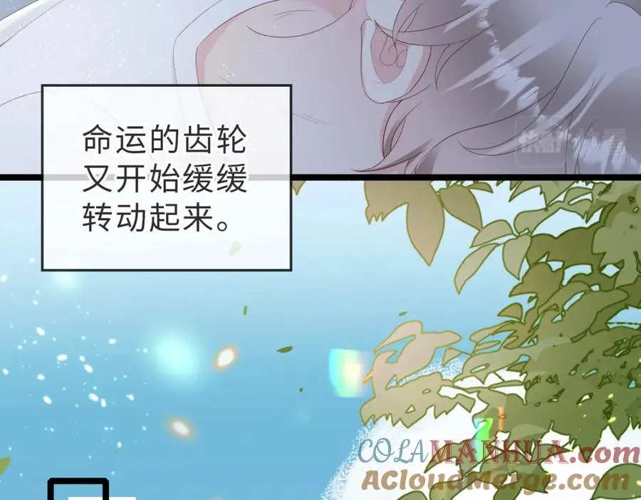 第03话 别忘了我 第105页