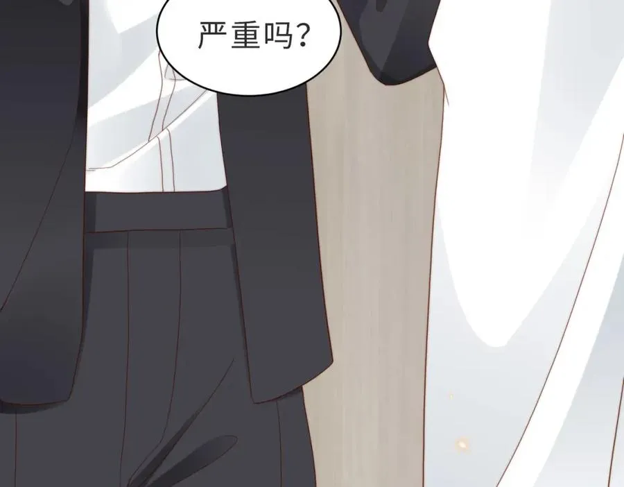 第03话 别忘了我 第112页