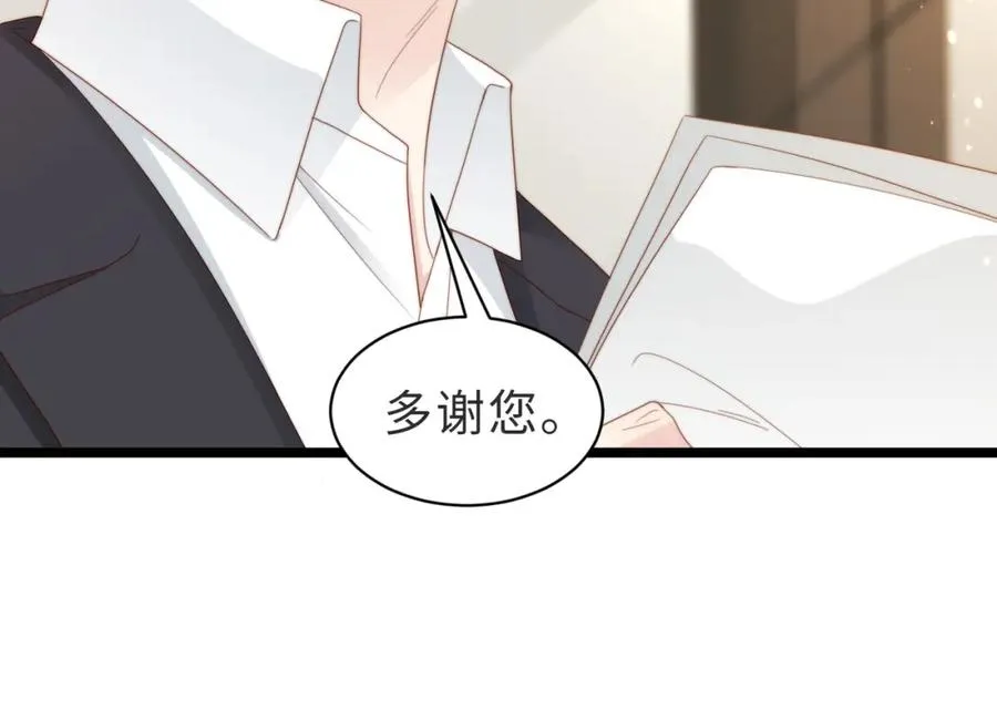 第03话 别忘了我 第115页