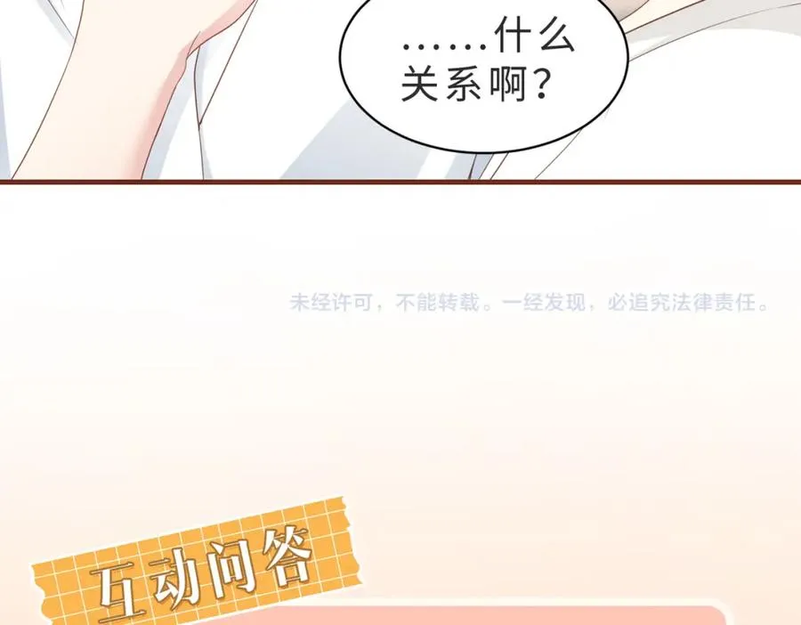 第03话 别忘了我 第130页