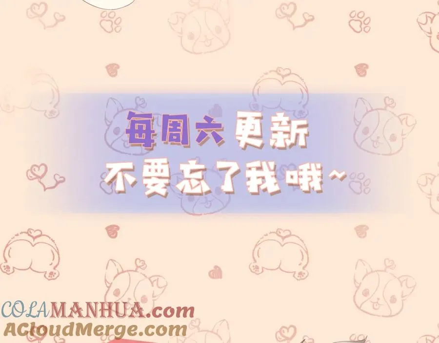 第03话 别忘了我 第133页