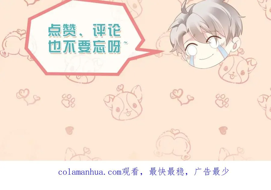 第03话 别忘了我 第134页