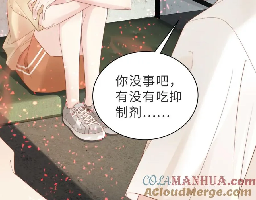 第02话 你标记他了？ 第29页