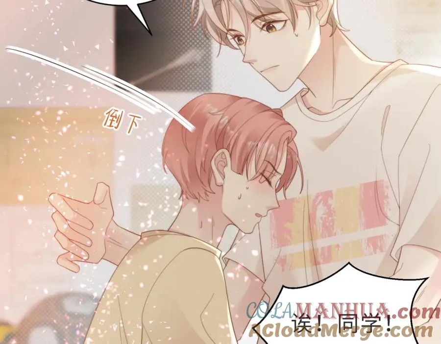 第02话 你标记他了？ 第37页
