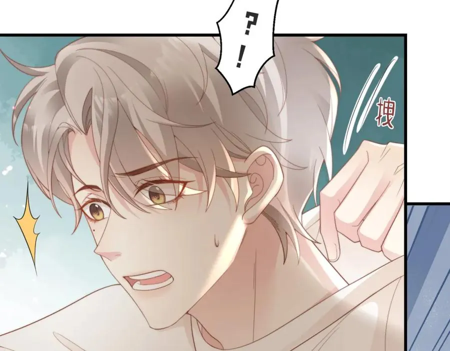 第02话 你标记他了？ 第40页