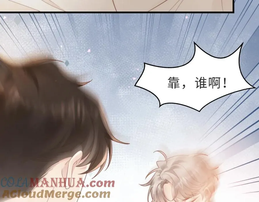 第02话 你标记他了？ 第41页