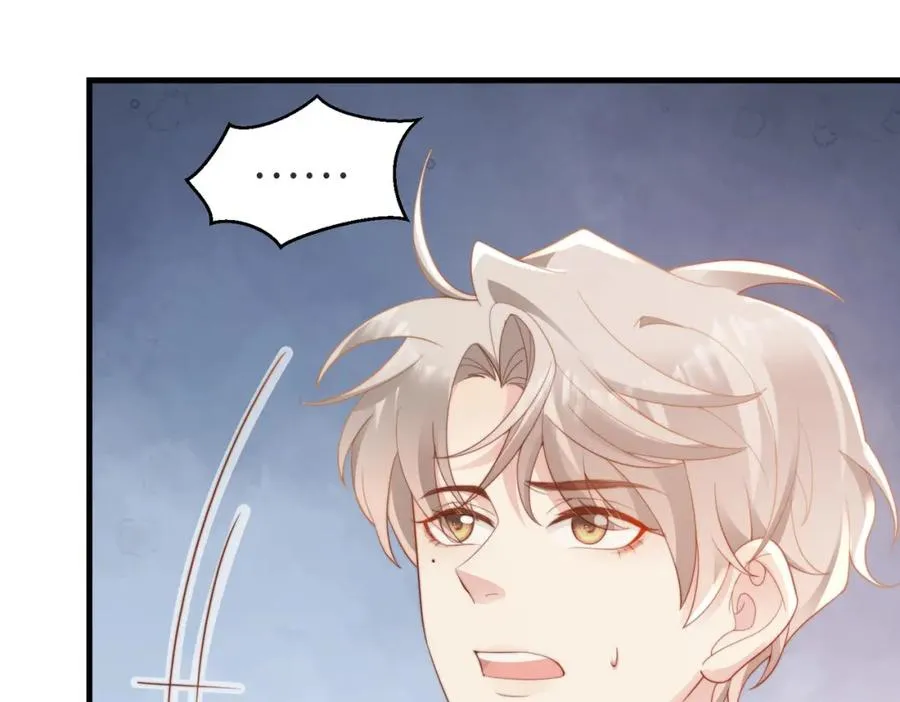 第02话 你标记他了？ 第48页