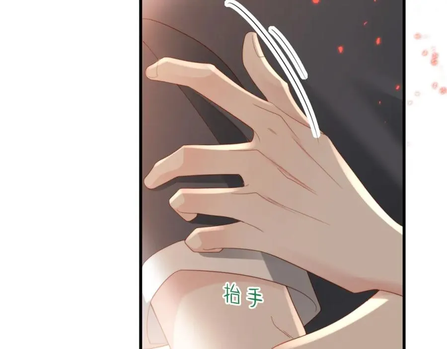 第02话 你标记他了？ 第54页