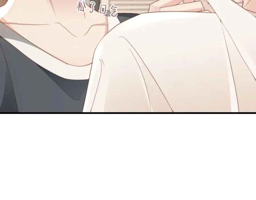 第02话 你标记他了？ 第60页
