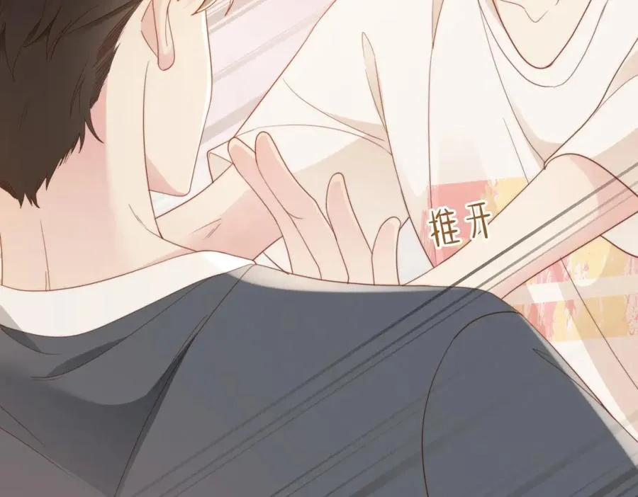 第02话 你标记他了？ 第63页